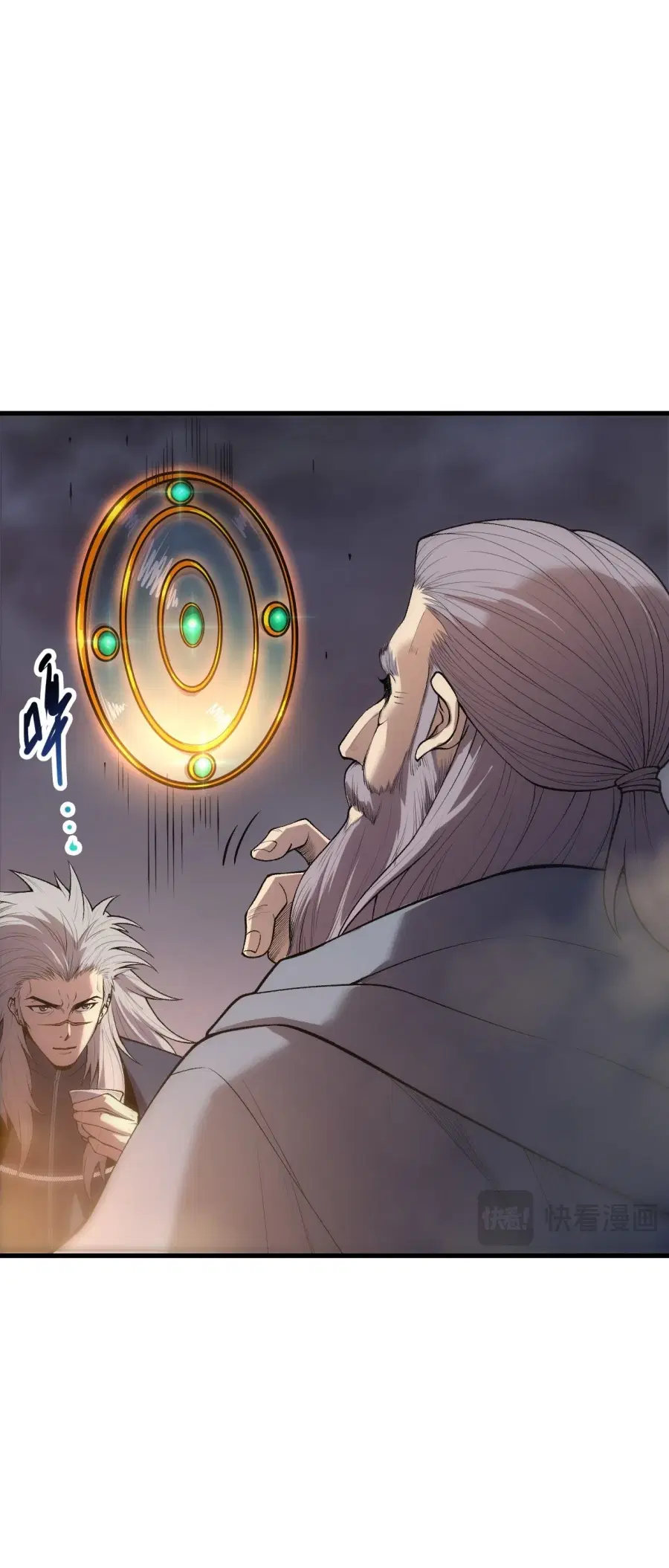 Necromancer King of The Scourge ตอนที่ 272 หน้า 28