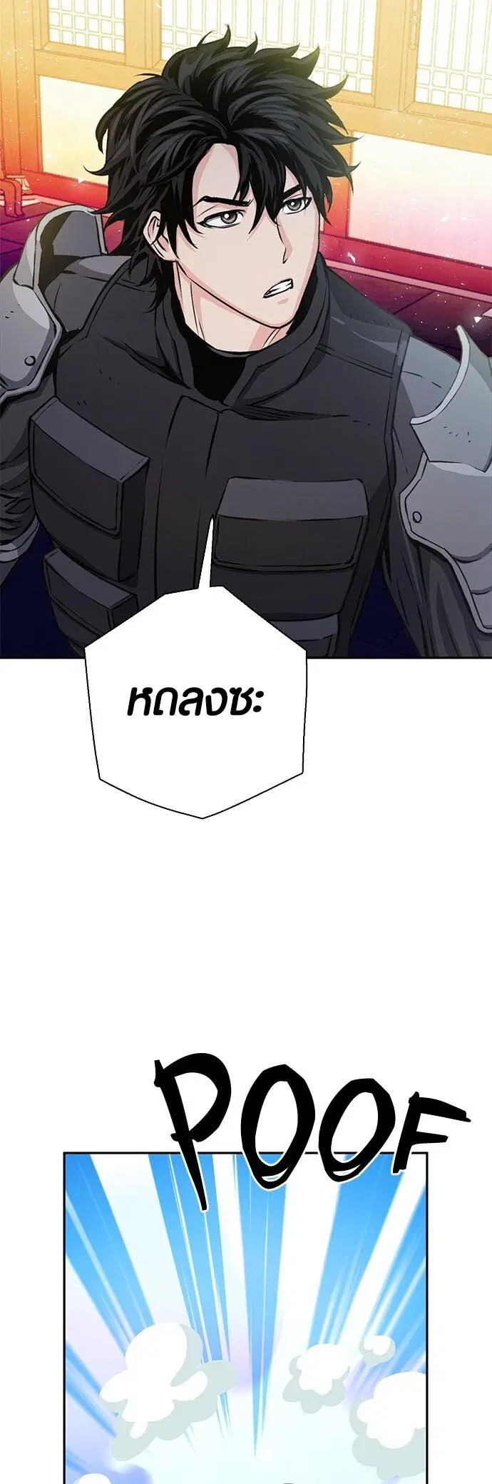 Seoul Station Druid ตอนที่ 111 หน้า 62