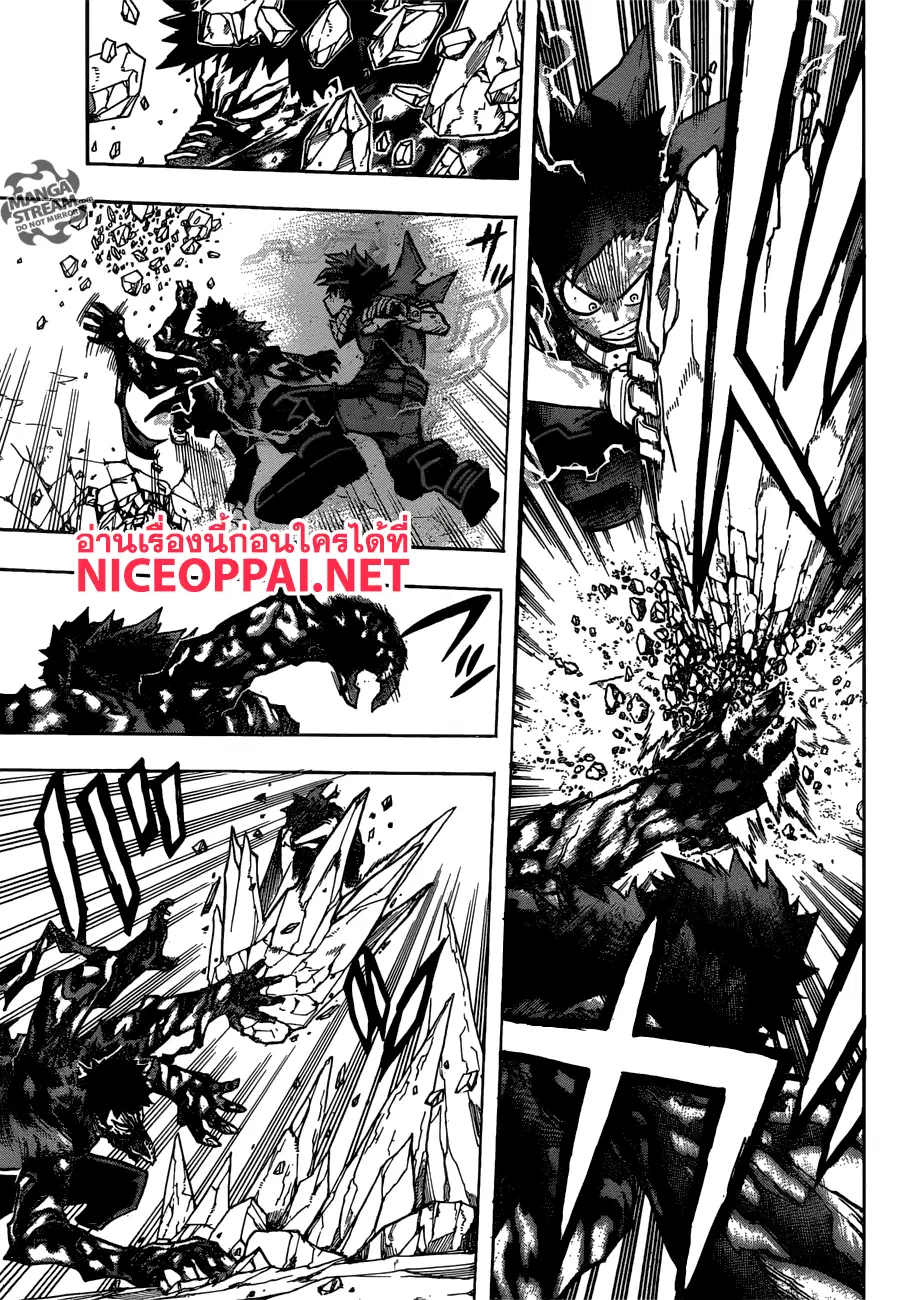 My Hero Academia ตอนที่ 154 หน้า 5