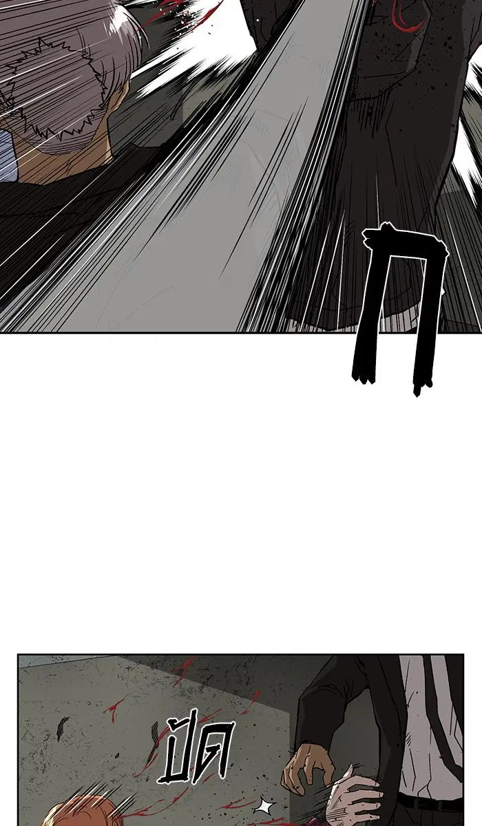 Weak Hero ตอนที่ 172 หน้า 66