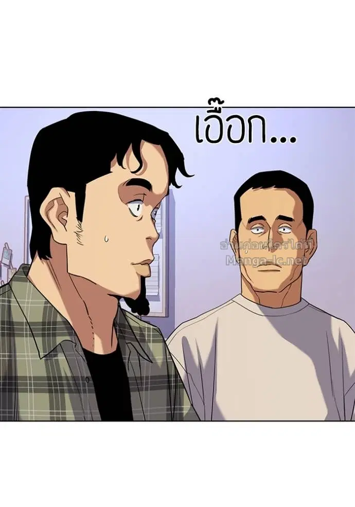 Reborn Rich ตอนที่ 92 หน้า 29