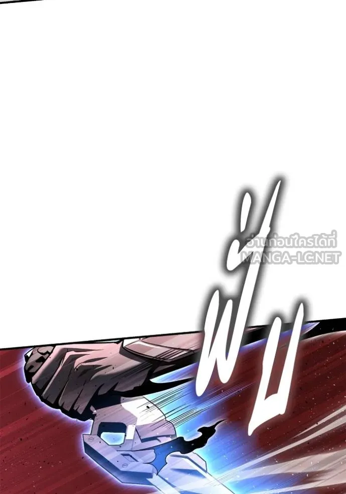 Superhuman Battlefield เกมของยอดมนุษย์ ตอนที่ 124 หน้า 126