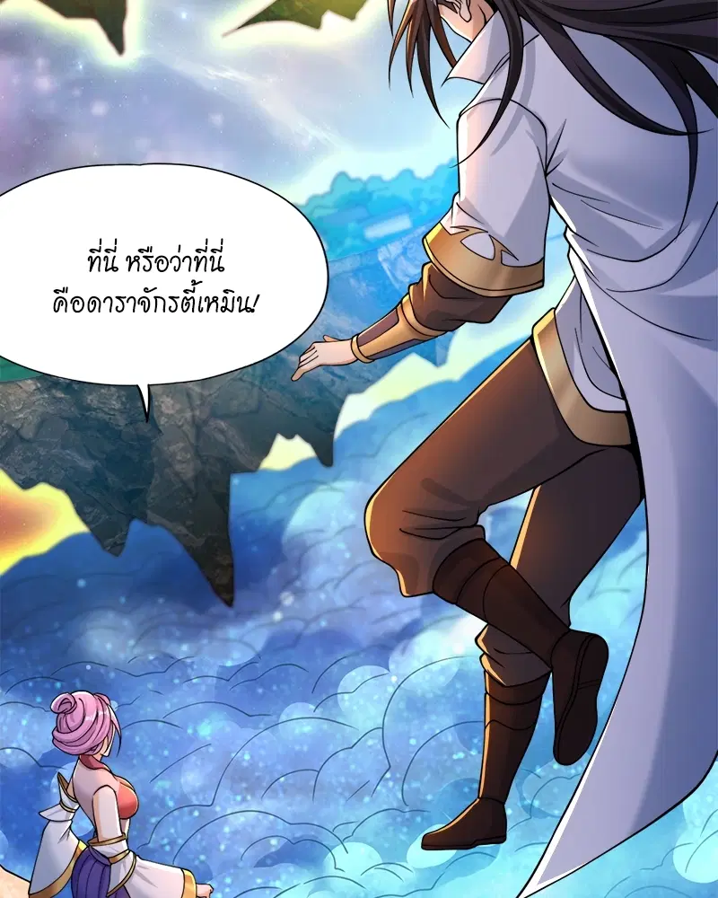 The Time of Rebirth ตอนที่ 129 หน้า 22