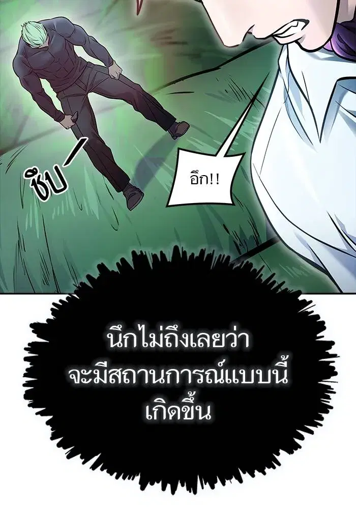 Tower of God ตอนที่ 626 หน้า 214