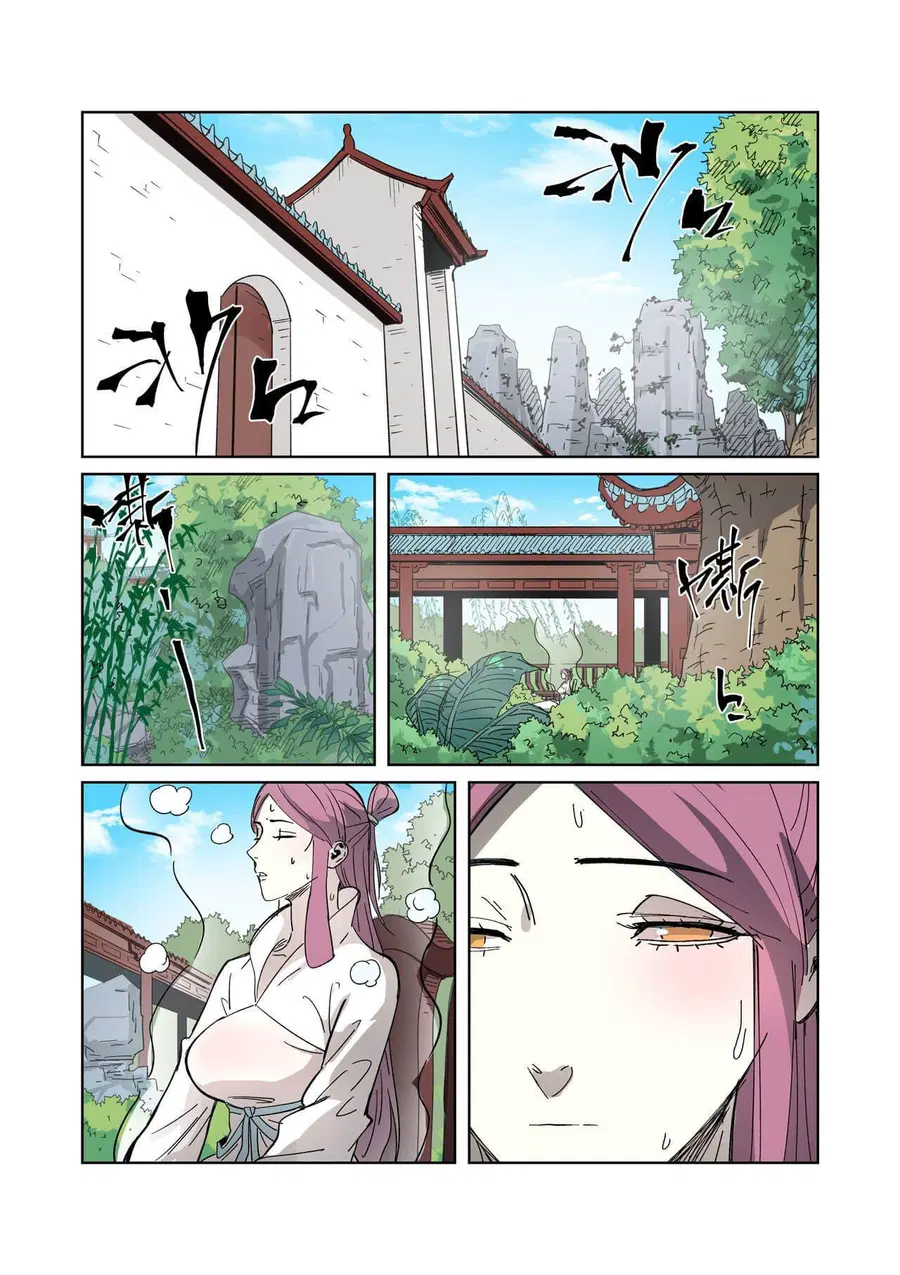 Tales of Demons and Gods ตอนที่ 326 หน้า 17