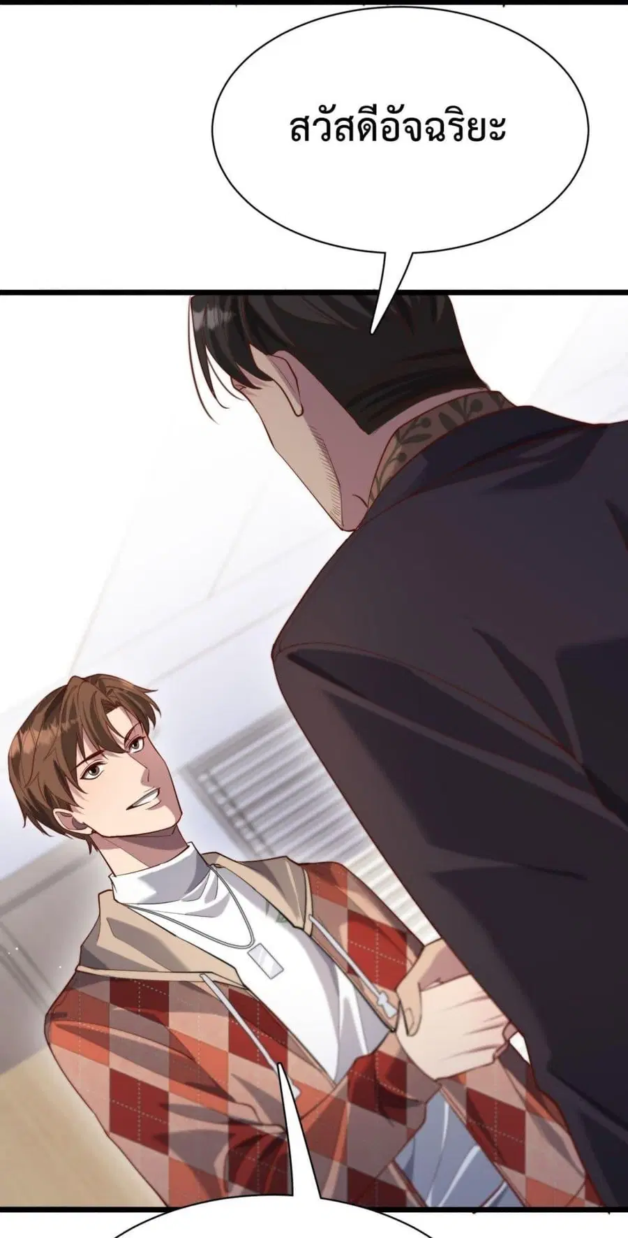 i’m stuck on the same day for a thousand years ตอนที่ 89 หน้า 36
