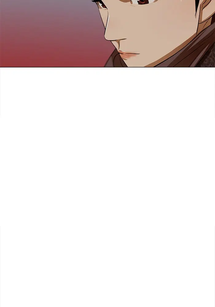 Escort Warrior ตอนที่ 13 หน้า 43