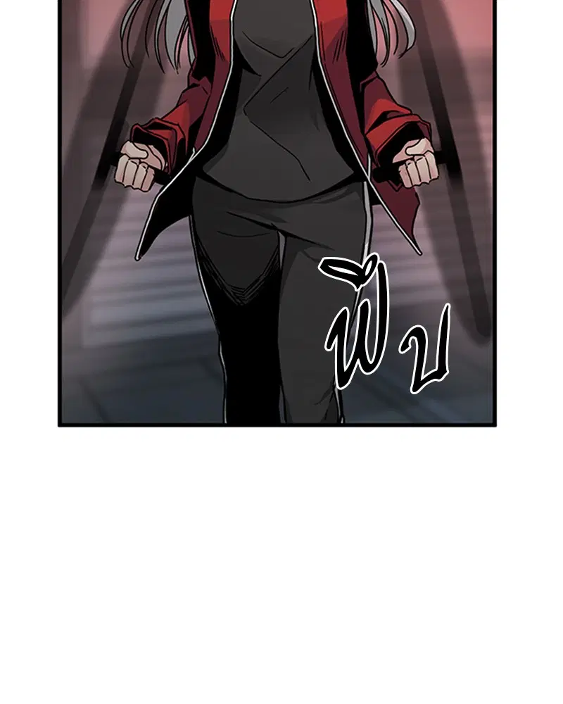 HERO KILLER ตอนที่ 10 หน้า 137