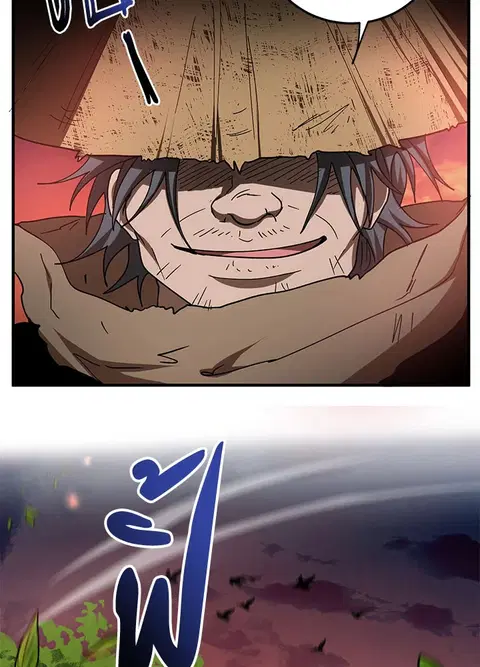 Path of the Shaman ตอนที่ 59 หน้า 64