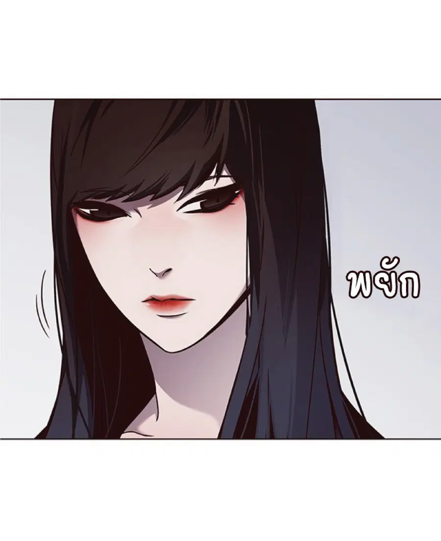 Eleceed ตอนที่ 62 หน้า 81