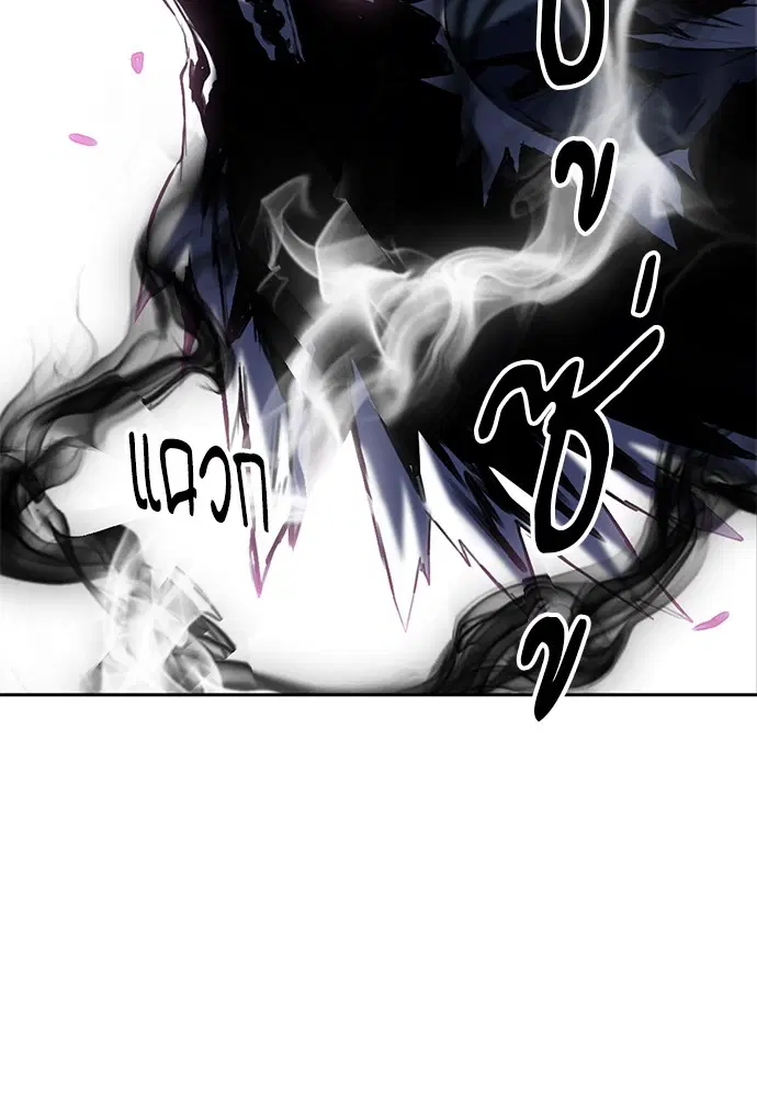 Seoul Station Druid ตอนที่ 28 หน้า 52
