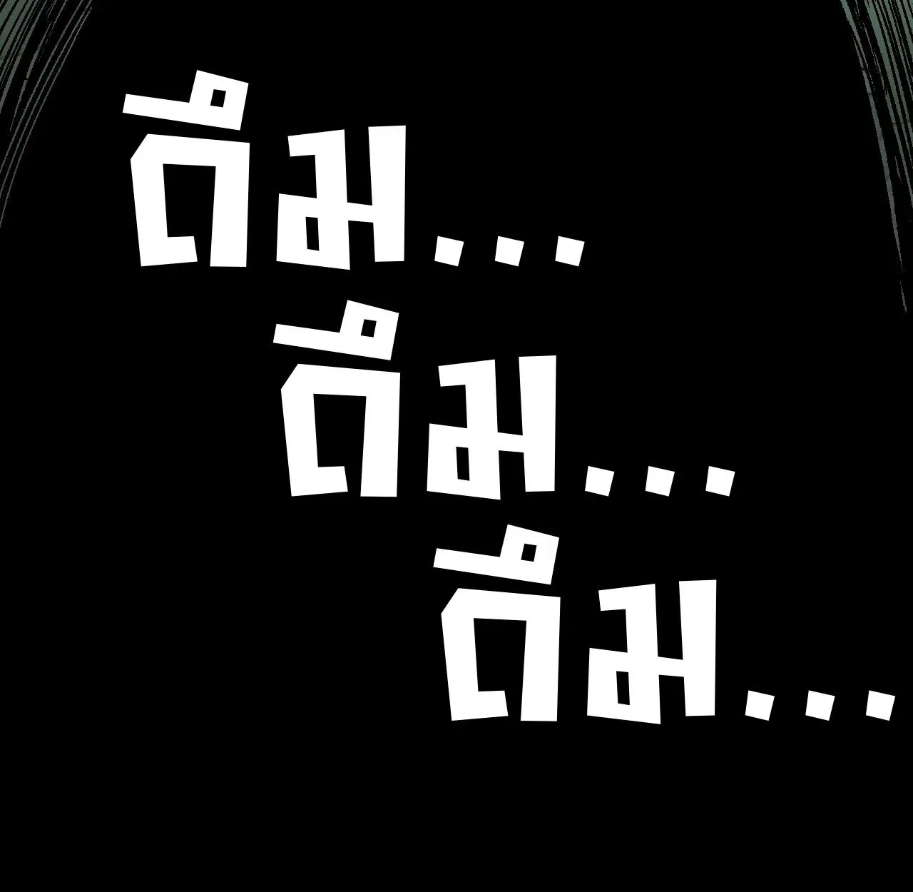 AccidentaIIy Became Famous Throughout History ตอนที่ 37 หน้า 58