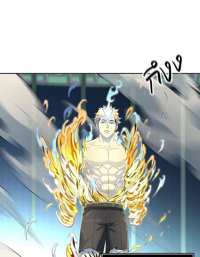 Tower of God ตอนที่ 524 หน้า 130