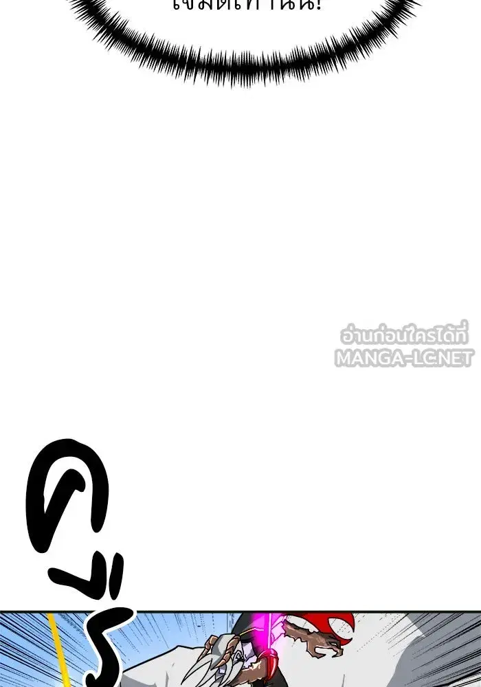 Double Click ตอนที่ 61 หน้า 66