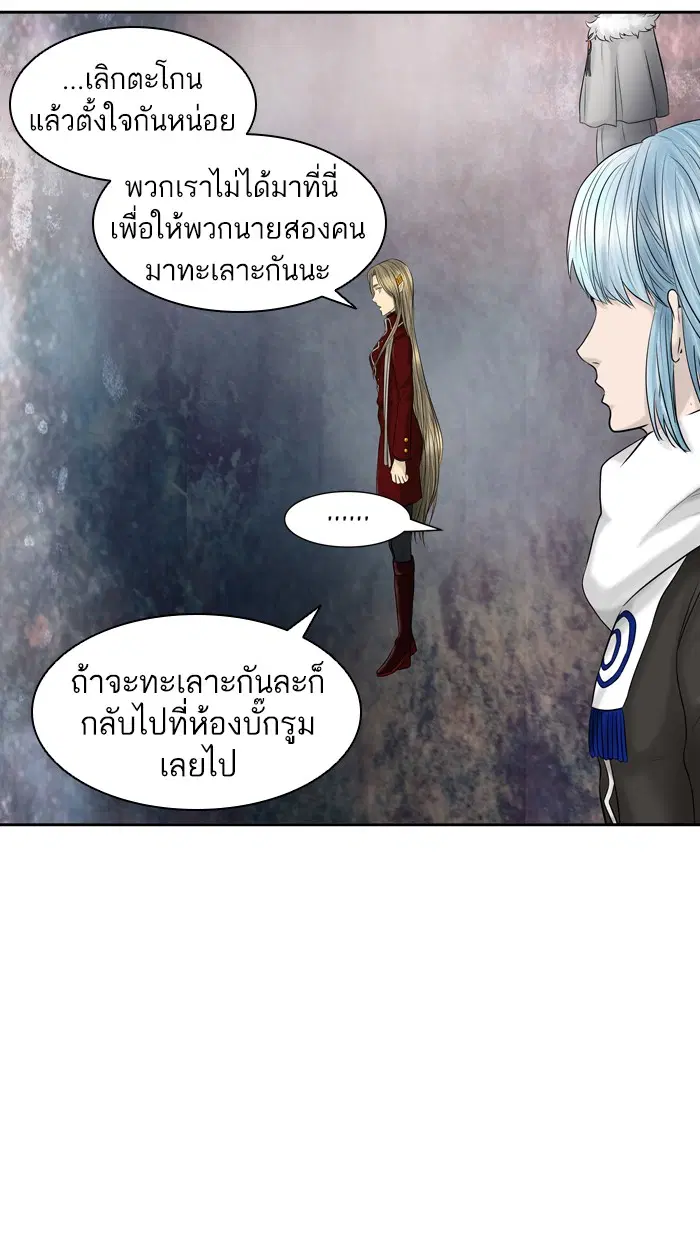 Tower of God ตอนที่ 381 หน้า 54