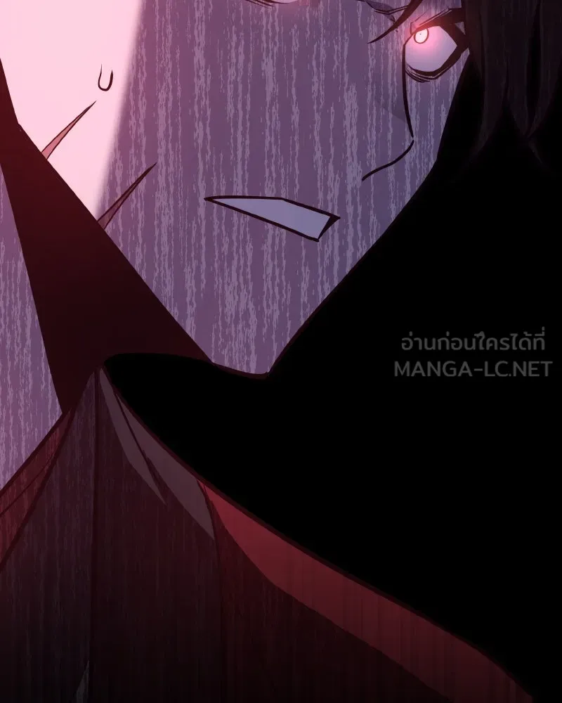 I Reincarnated As The Crazed Heir เกิดอีกทีเป็นว่าที่ประมุขลัทธิมาร ตอนที่ 95 หน้า 201