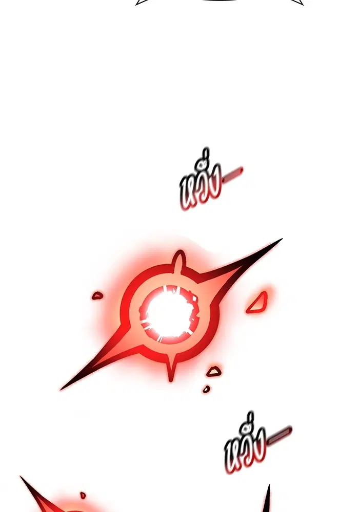 Tower of God ตอนที่ 570 หน้า 220