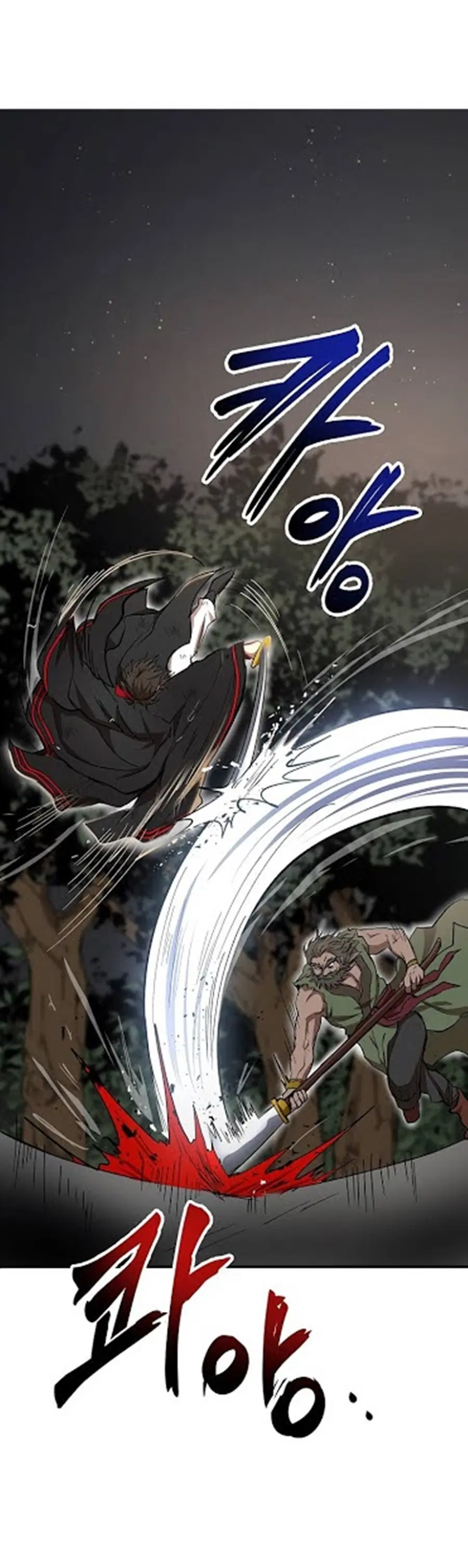 Path of the Shaman ตอนที่ 31 หน้า 6