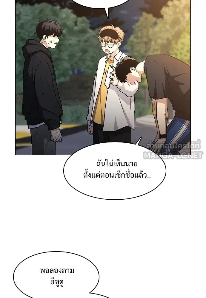 JAKDU ตอนที่ 45 หน้า 60