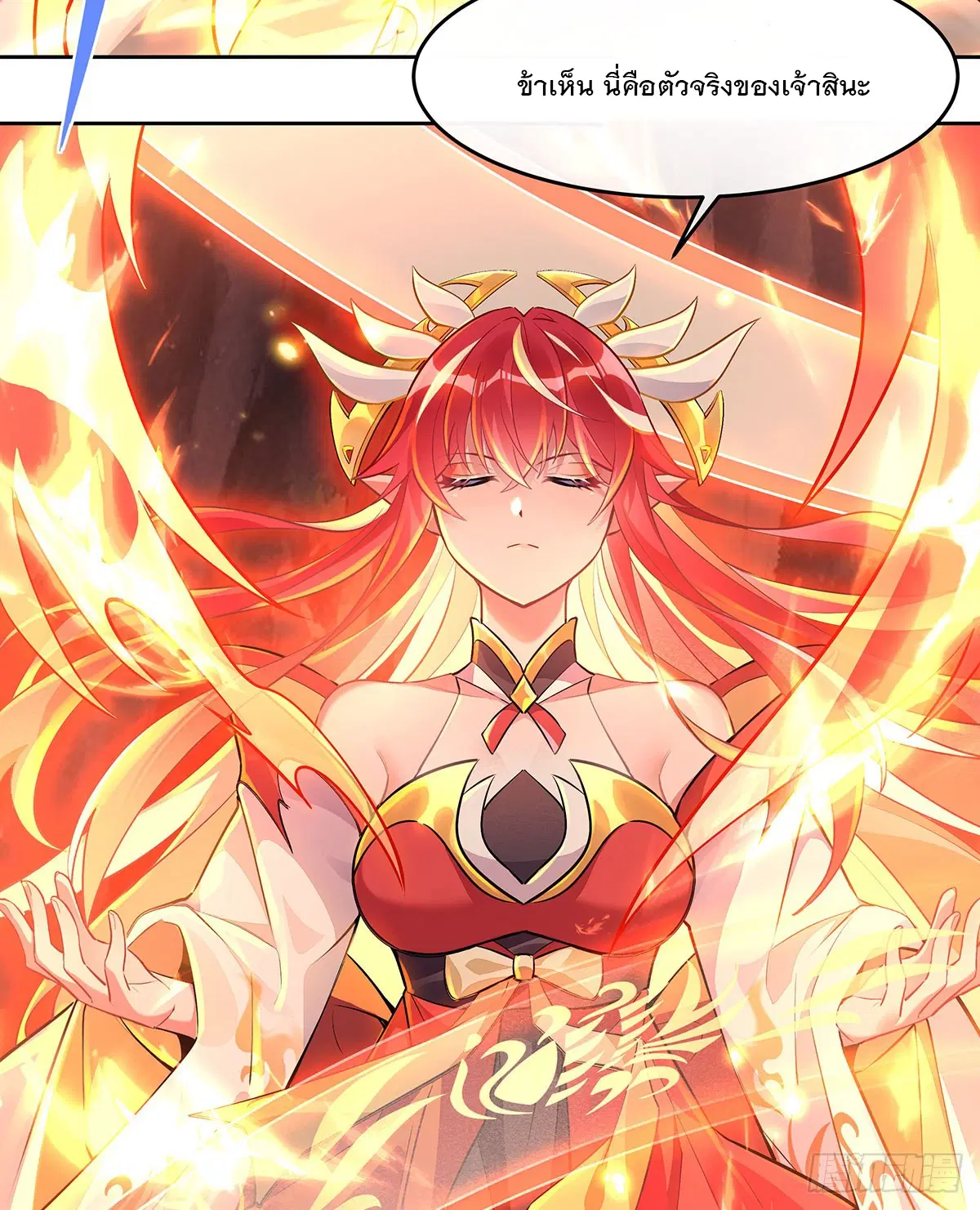 My Female Disciples are all Future Masters of the Heavens ตอนที่ 155 หน้า 52