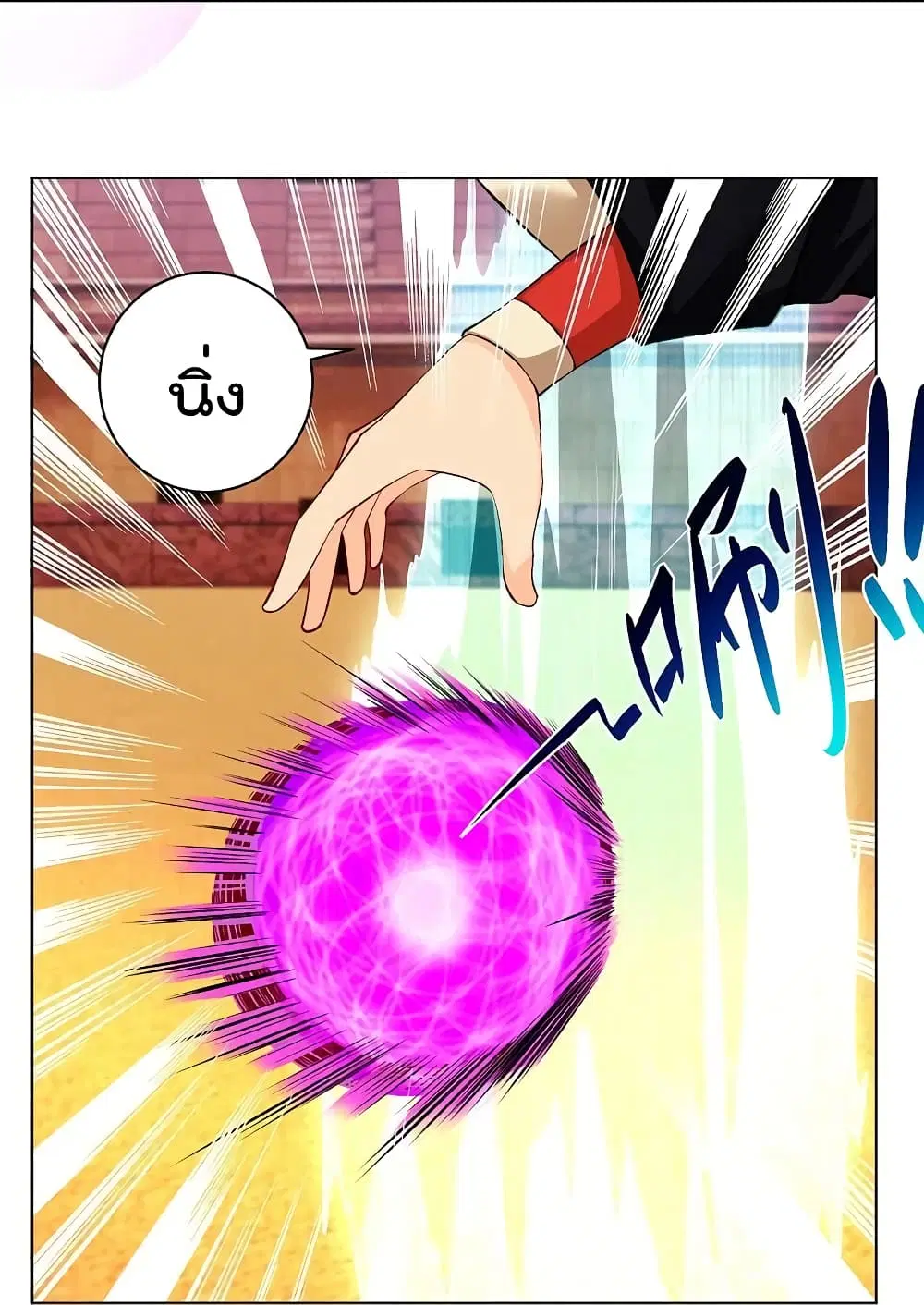 Rebirth God of War ตอนที่ 266 หน้า 32