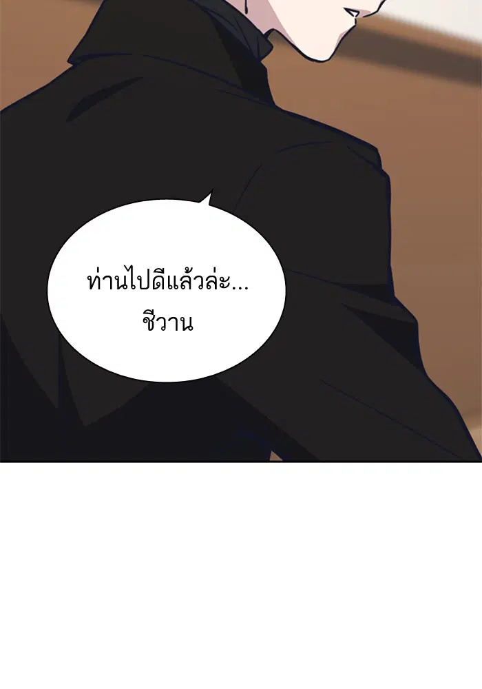 Study Group ตอนที่ 115 หน้า 58