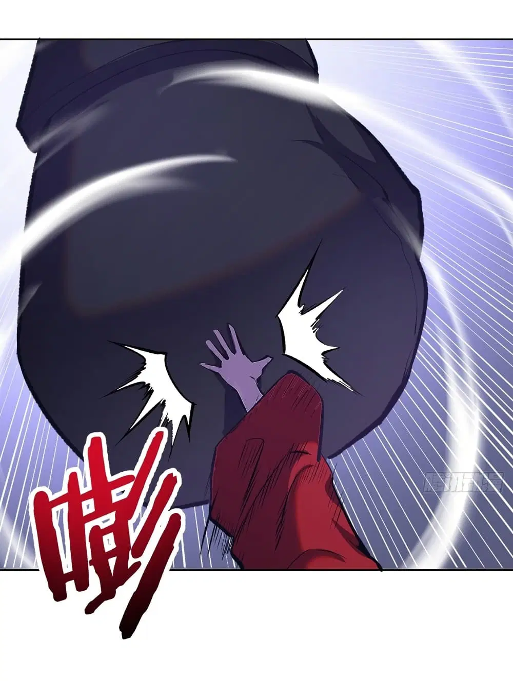 King Star Emperor ตอนที่ 150 หน้า 6