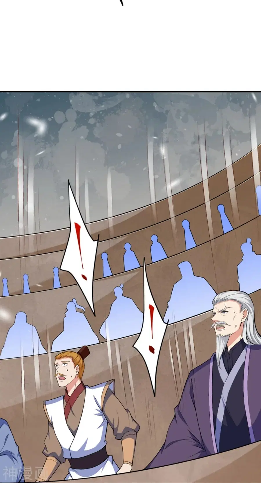 Against the Gods ตอนที่ 471 หน้า 37