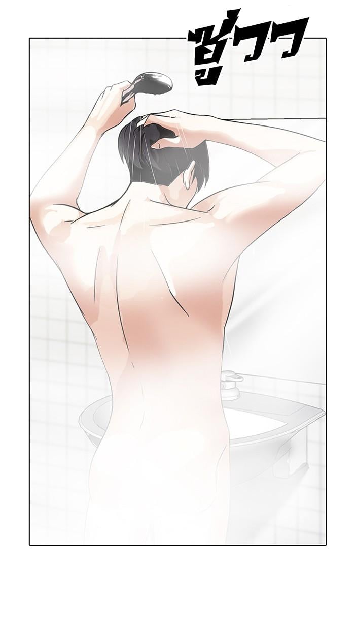 Lookism ตอนที่ 115 หน้า 27