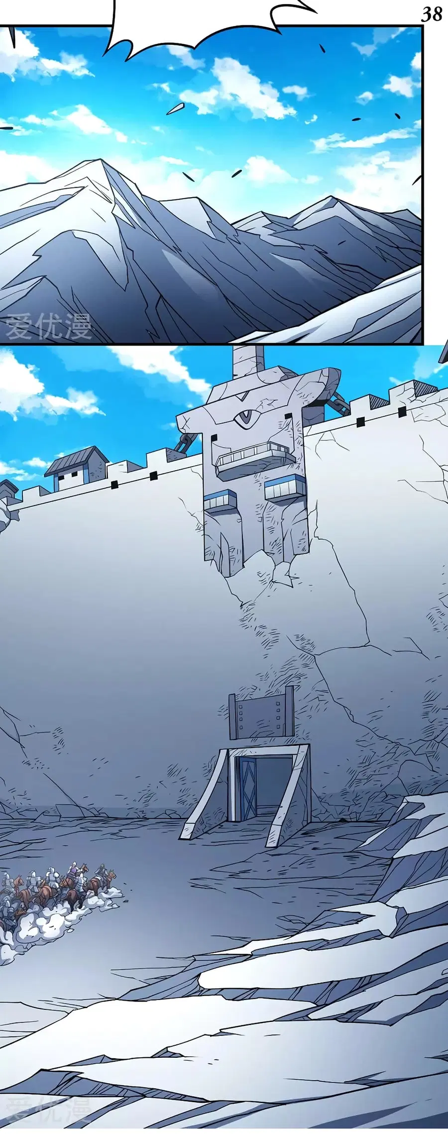 God of Martial Arts ตอนที่ 316 หน้า 13