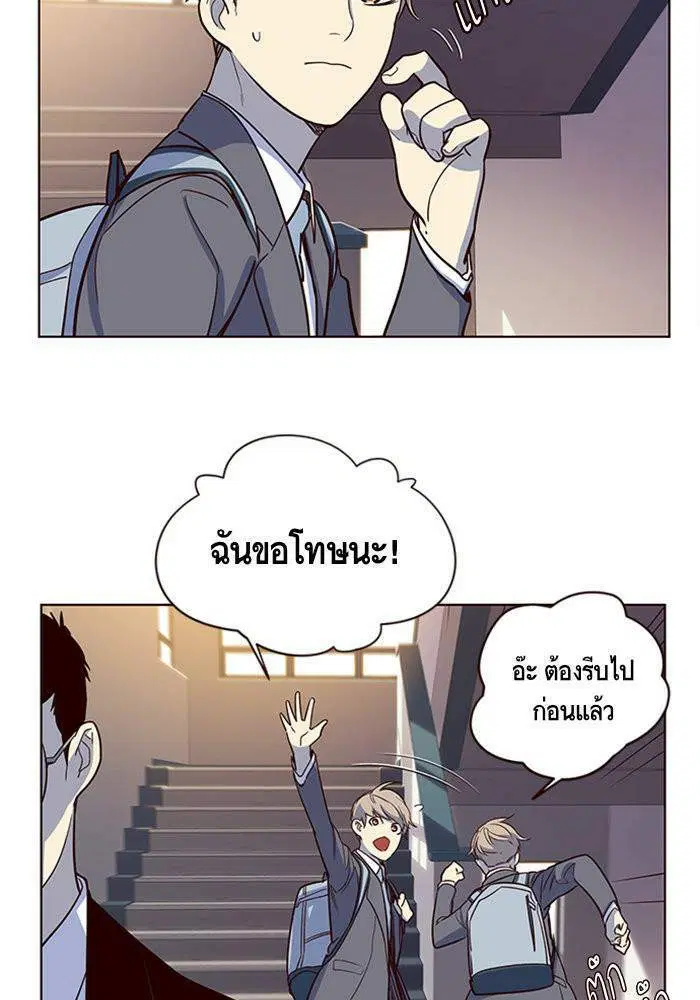 Eleceed ตอนที่ 7 หน้า 46