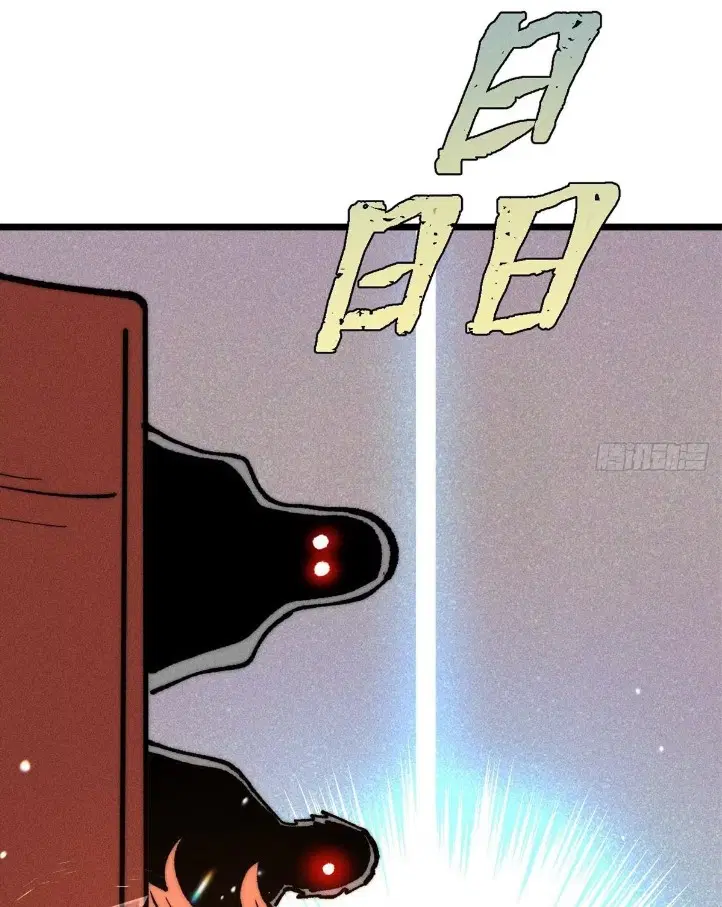 All Hail the Sect Leader ตอนที่ 272 หน้า 40