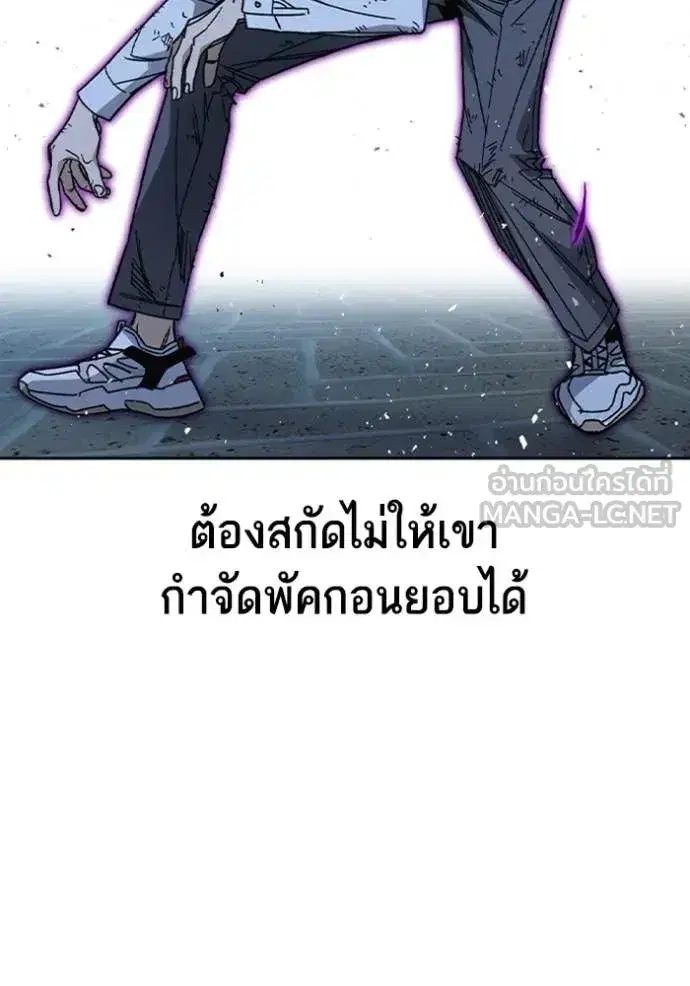 Study Group ตอนที่ 294 หน้า 16