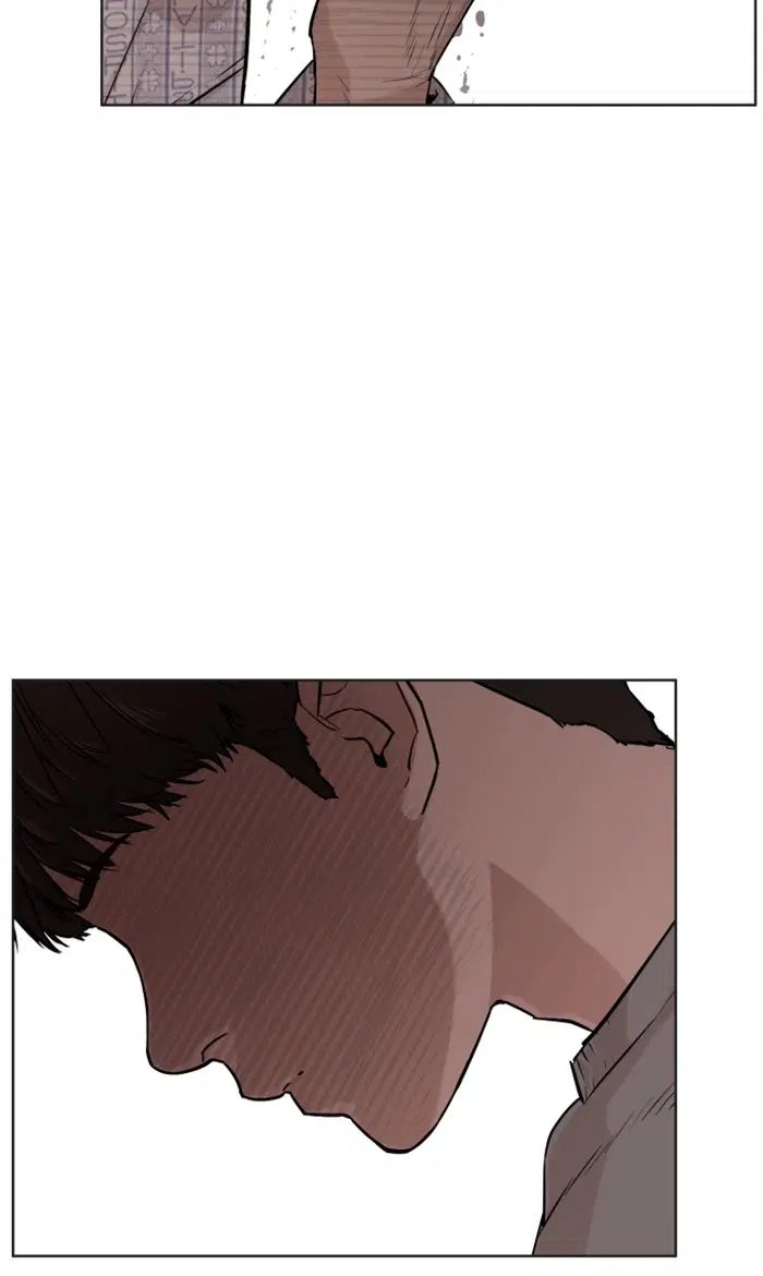 How to Fight ตอนที่ 15 หน้า 79