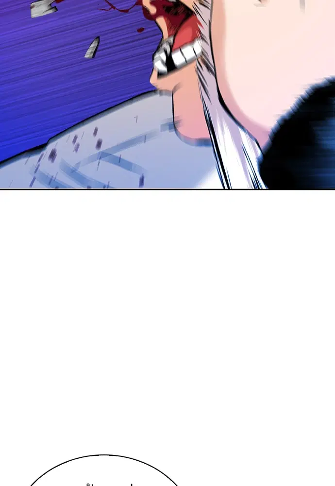 Seoul Station Druid ตอนที่ 13 หน้า 52