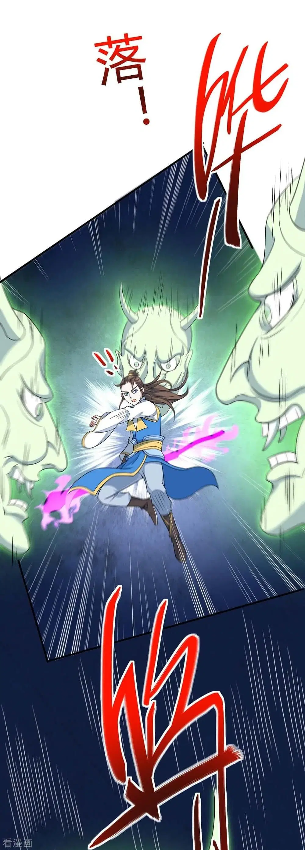 Return of Divine Emperor ตอนที่ 163 หน้า 16