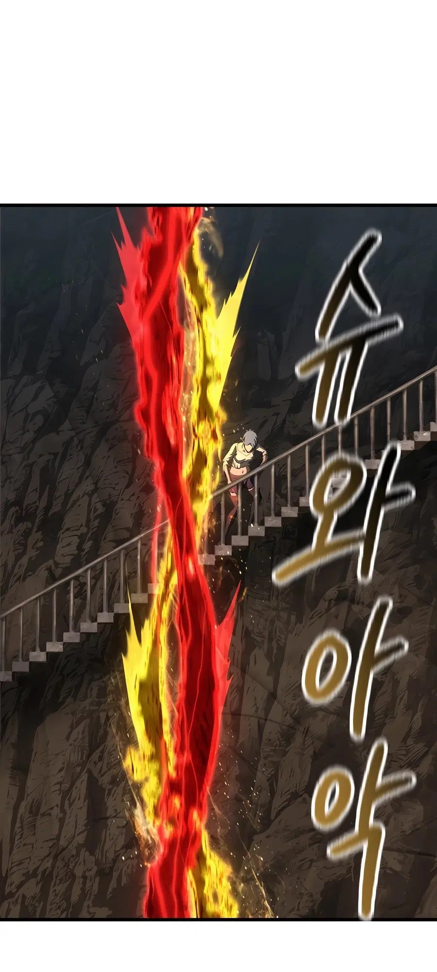 Survival Of Blade King ตอนที่ 229 หน้า 61