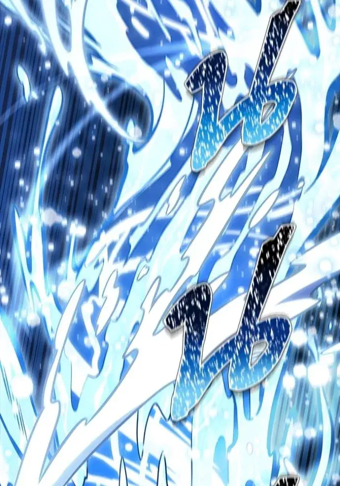 Tower of God ตอนที่ 648 หน้า 74
