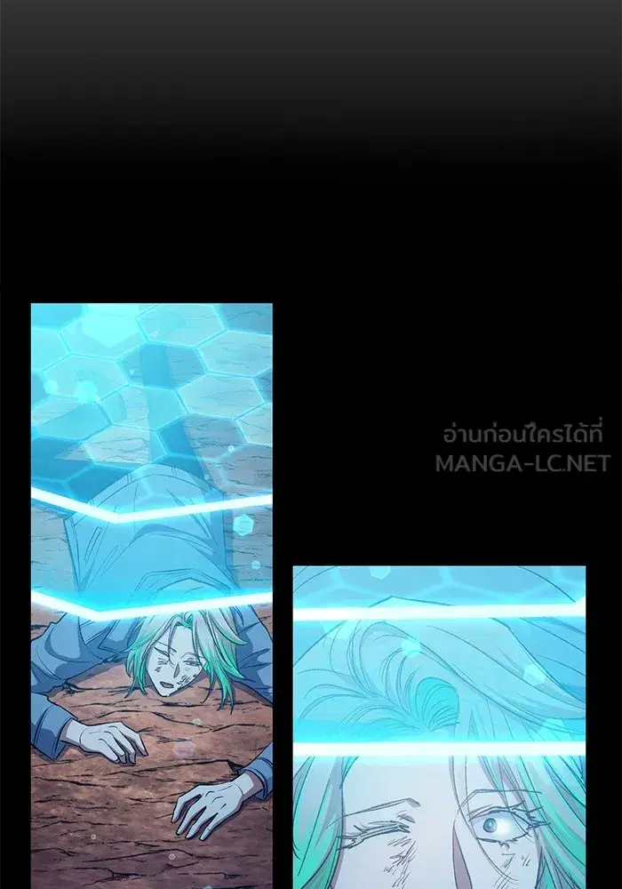 The S-Classes That I Raised (My S-Class Hunters) ตอนที่ 108 หน้า 84