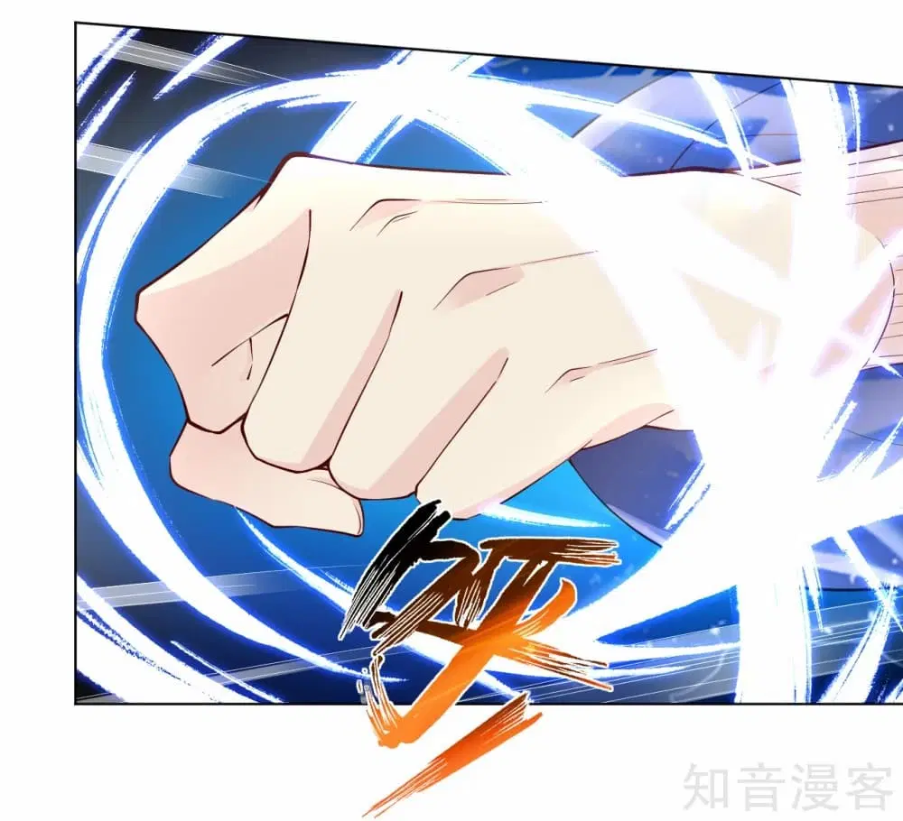 Rebirth God of War ตอนที่ 9 หน้า 26