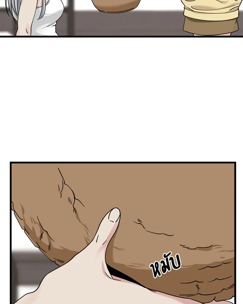 HERO KILLER ตอนที่ 58 หน้า 48