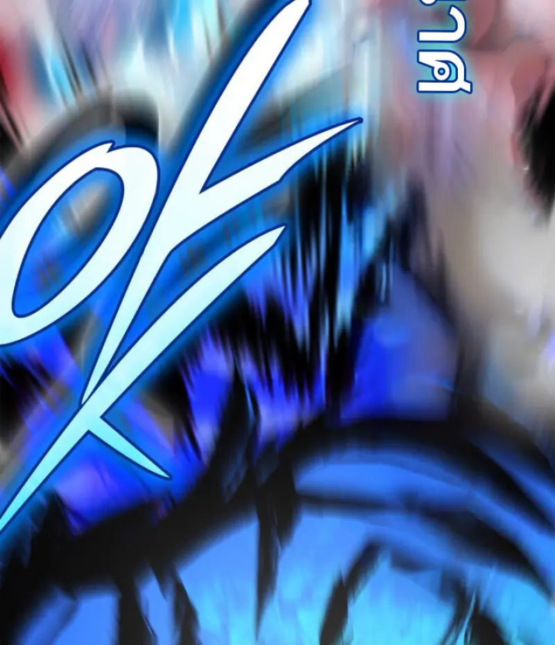 Subscribed To The Transcendental Channels แค่กดสับตะไคร้ ก็ได้พลังมาเฉยเลย ตอนที่ 73 หน้า 78