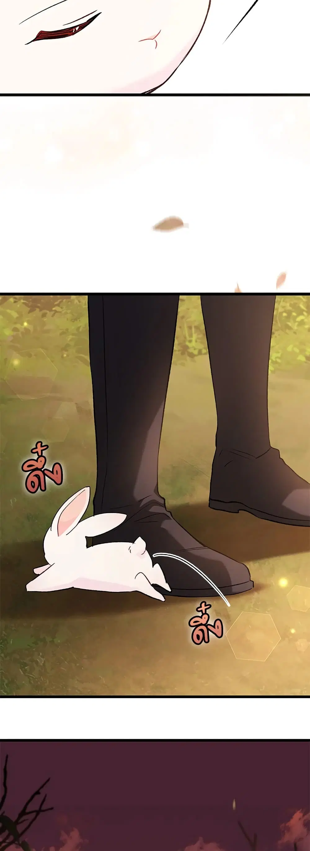 The Symbiotic Relationship Between a Panther and a Rabbit ตอนที่ 81 หน้า 48
