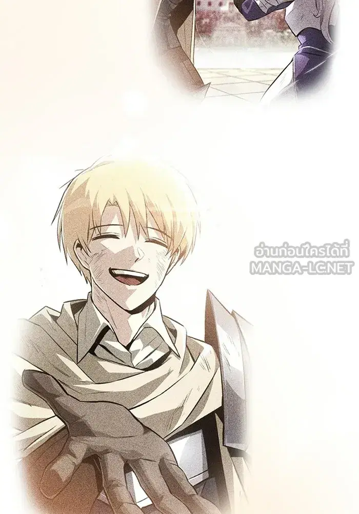 The Lazy Lord Masters the Sword ตอนที่ 128 หน้า 87