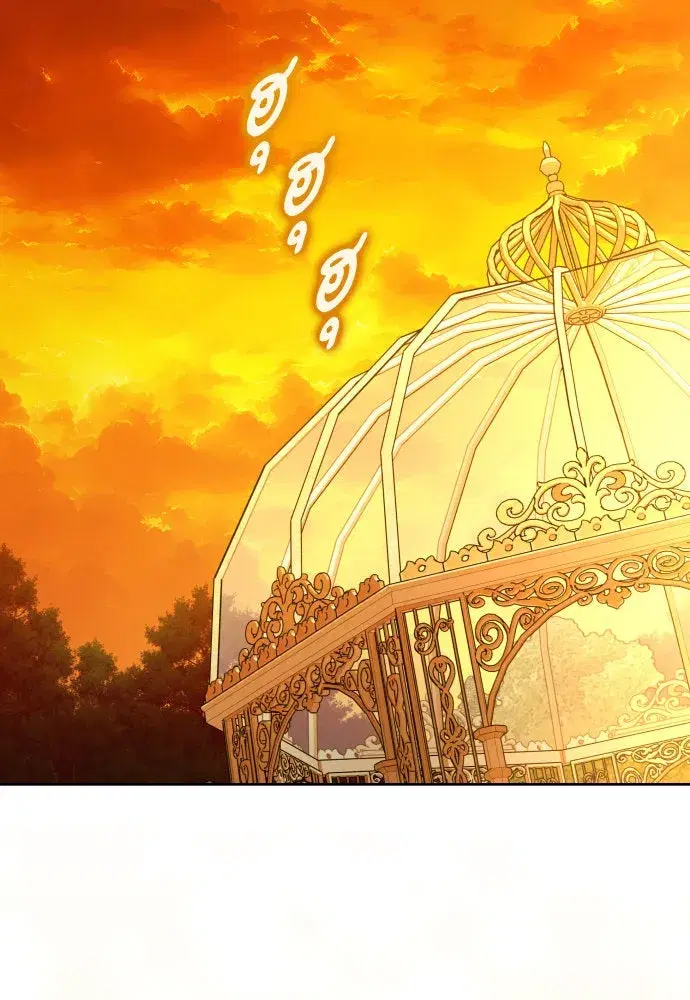 Your Throne ตอนที่ 230 หน้า 71