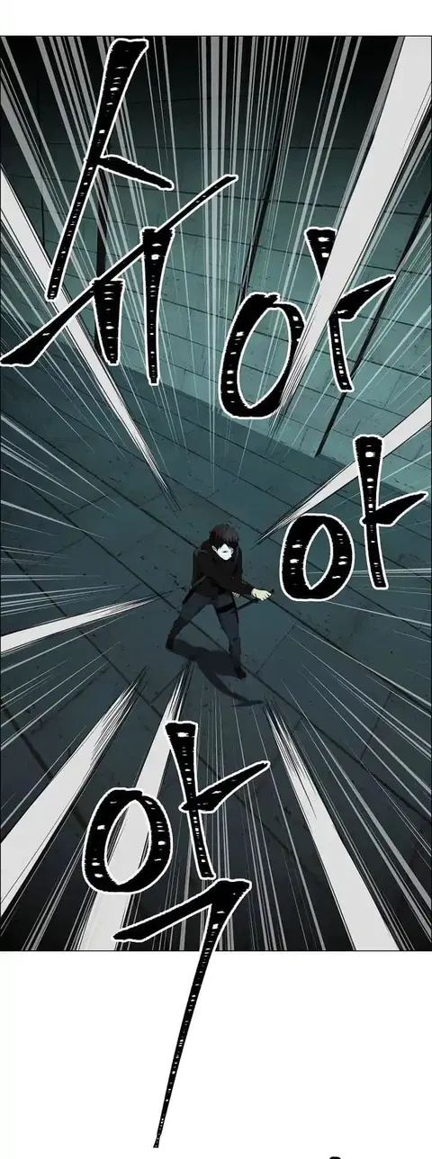 Ranker Who Lives A Second Time ตอนที่ 4 หน้า 20