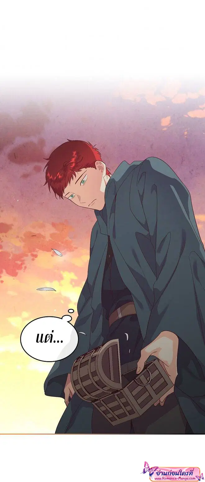 The Knight and Her Emperor ตอนที่ 118 หน้า 28