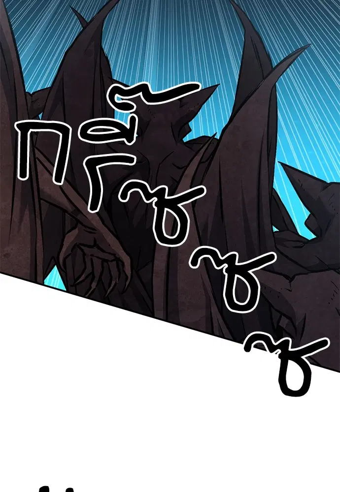The Druid of Seoul Station ตอนที่ 141 หน้า 28