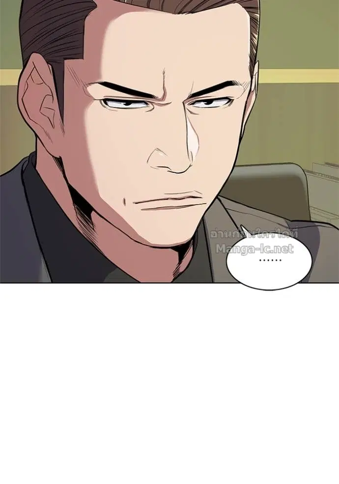 Reborn Rich ตอนที่ 22 หน้า 113