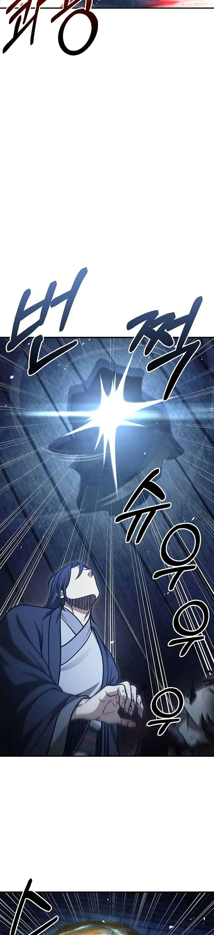 Heavenly Grand Archive’s Young Master ตอนที่ 58 หน้า 31